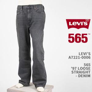 Levi's（リーバイス） プレミアム タイプワン ステイルーズ デニム