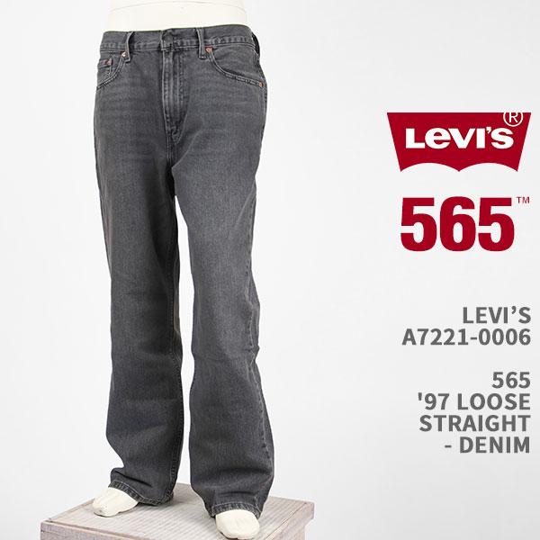 Levi&apos;s リーバイス 565 &apos;97 ルーズ ストレート デニム LEVI&apos;S 565 JEAN...