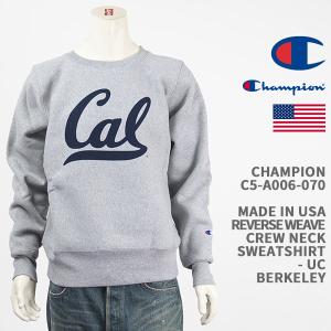 リバースウィーブ　Champion CALIFORNIA DREAMIN' M 1980年代 Champion リバースウィーブ カリフォルニア大学