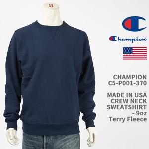 Champion（チャンピオン） メイドインUSA リバースウィーブ スウェット