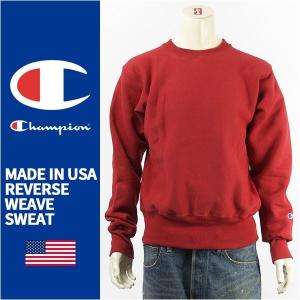 【米国製】Champion チャンピオン メイドインUSA リバースウィーブ クルー スウェット MADE IN USA C5-U001-970【トレーナー・アメリカ製】｜gpa