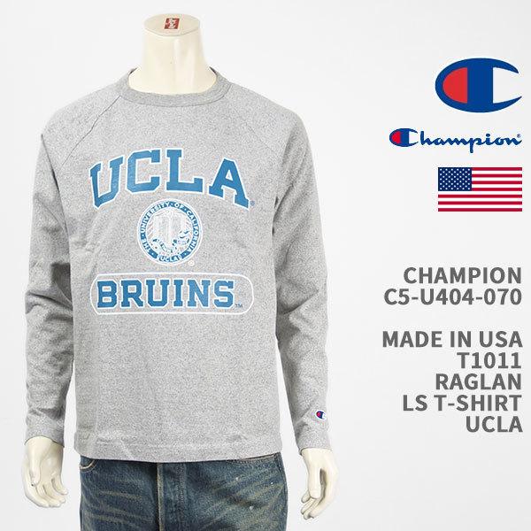 Champion チャンピオン メイドインUSA T1011 ラグラン 長袖 Ｔシャツ UCLA C...