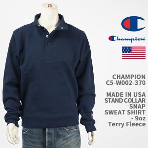 Champion ストームシェル スナップスウェット Champion チャンピオン リバースウィーブ ストームシェル