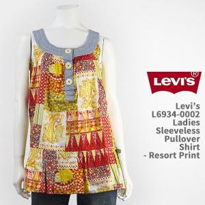 【国内正規品】Levi's リーバイス レディース スリーブレス プルオーバー シャツ リゾートプリント Levi's Women's Tops Pullover Shirt L6934-0002｜gpa