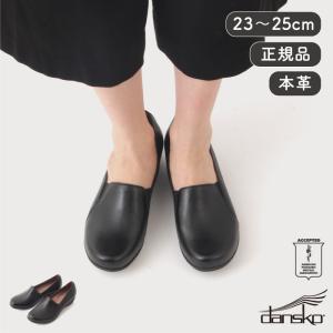 dansko（ダンスコ） (取寄) レディース タミー クロッグス Dansko