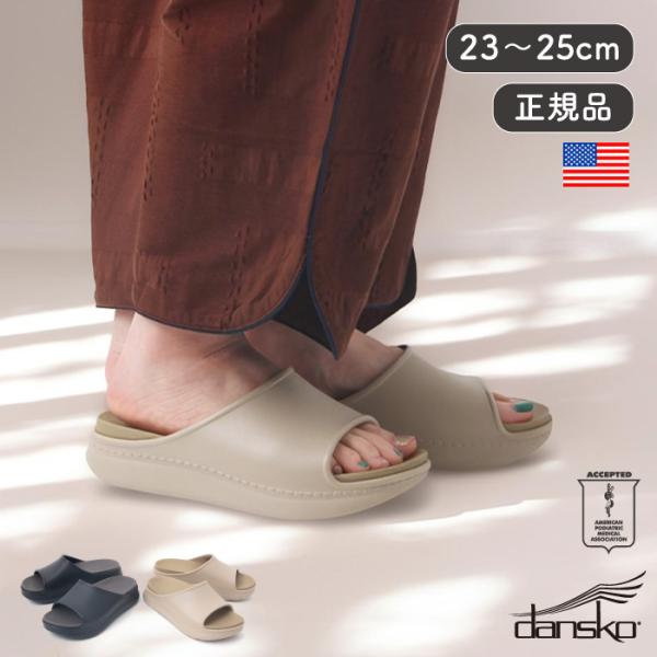 DANSKO ダンスコ デヴィン DEVYN リカバリーサンダル レディース