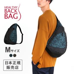 クリアランス ショルダーバッグ レディース メンズ ワンショルダー ボディバッグ 大容量 ヘルシーバックバッグ HEALTHY BACK BAG アウトドアエレメンツ Mサイズ