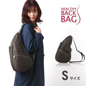 ヘルシーバックバッグ HEALTHY BACK BAG ヴィンテージキャンバス Sサイズ Vintage Canvas S ショルダーバッグ