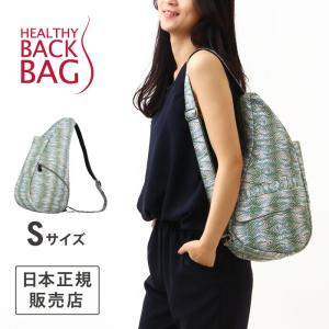 《アウトレット品》 ヘルシーバックバッグ HEALTHY BACK BAG プリント ゲッコー S サイズ Gecko ショルダーバッグ 返品・交換不可｜gpecoe