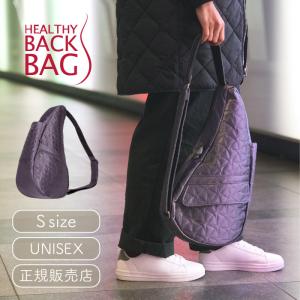 ヘルシーバックバッグ HEALTHY BACK BAG アメジスト Sサイズ ショルダーバッグ｜リココチアンドマーケット