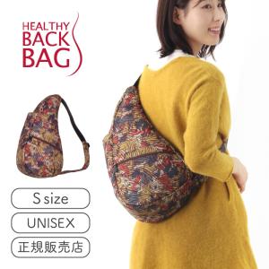 ヘルシーバックバッグ HEALTHY BACK BAG プリント Sサイズ セレンゲティ ショルダーバッグ