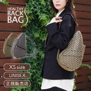 ヘルシーバックバッグ HEALTHY BACK BAG モザイク XSサイズ 23AW