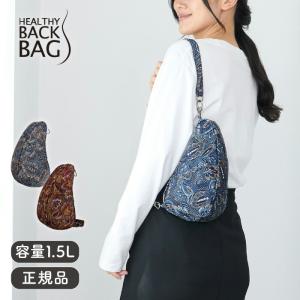 The Healthy Back Bag（ヘルシーバックバッグ） Healthy Back Bag ワン