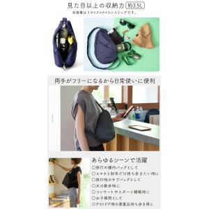 ヘルシーバックバッグ HEALTHY BACK...の詳細画像2