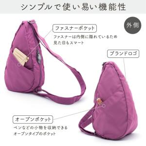 ヘルシーバックバッグ HEALTHY BACK...の詳細画像4