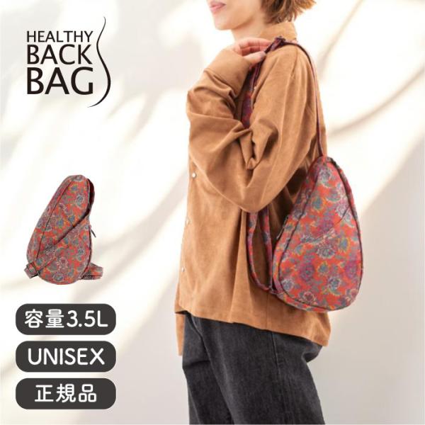 ヘルシーバックバッグ HEALTHY BACK BAG 25AW ローズタペストリー スリング WE...