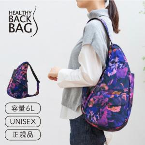 The Healthy Back Bag（ヘルシーバックバッグ） ビッグ ヘルシー