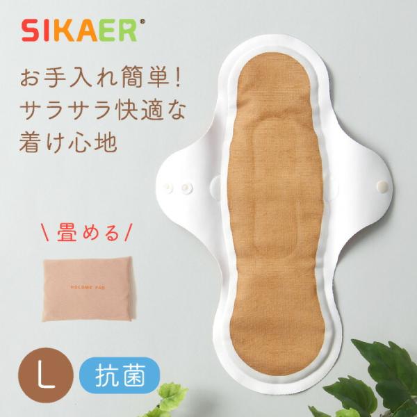 《メール便は3つまで》HOLD ME PAD（ホールドミーパッド） ホールドミーパッド L（ふつうの...