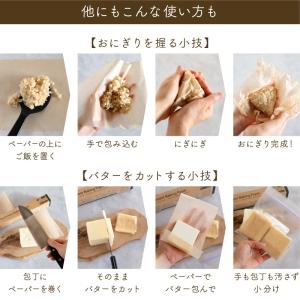 If You Care イフユーケア FSC&...の詳細画像4