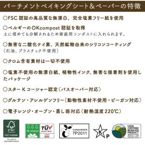 If You Care イフユーケア FSC&...の詳細画像5
