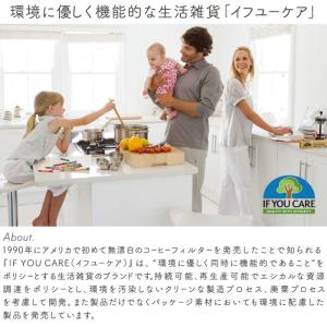 If You Care イフユーケア 無漂白ワ...の詳細画像2