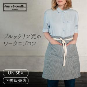 クリアランスエプロン キッチン ジョーンズオブボーラムヒル Jones Of BoerumHill リジーハーフエプロン ヒッコリーストライプ｜gpecoe