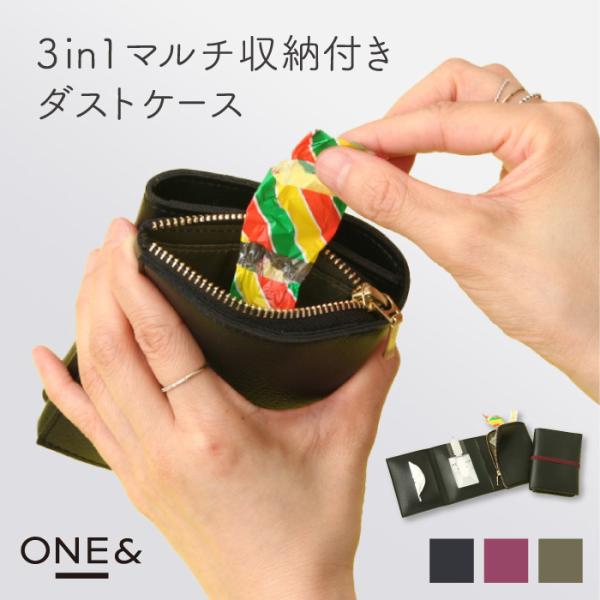 ONE&amp;（ワンド） テンプベル