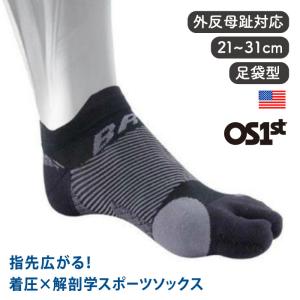 オーエスファースト OS1st BR4 バニオンレリーフソックス《メール便可2足まで》