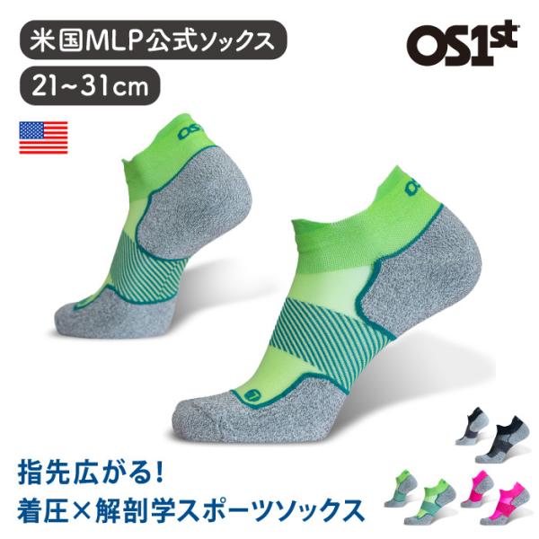 オーエスファースト OS1st PB4 ピックルボールソックス ノーショー《メール便可2足まで》