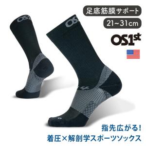 オーエスファースト OS1ST/ FS4 プランターファシアイティスソックス クルー《メール便可2足まで》