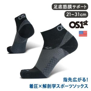 オーエスファースト OS1ST/ FS4 プランターファシアイティスソックス 1/4クルー《メール便可2足まで》