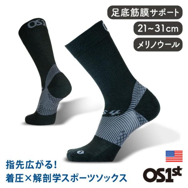 オーエスファースト OS1st FS4 メリノプランターファシアイティスソックス クルー《メール便可...