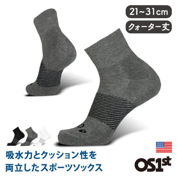 オーエスファースト OS1st ウィキッドコンフォートソックス クォータークルー《メール便可2足まで...