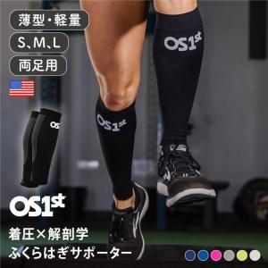 オーエスファースト OS1st CS6 パフォーマンスカーフスリーブ《メール便可2足まで》