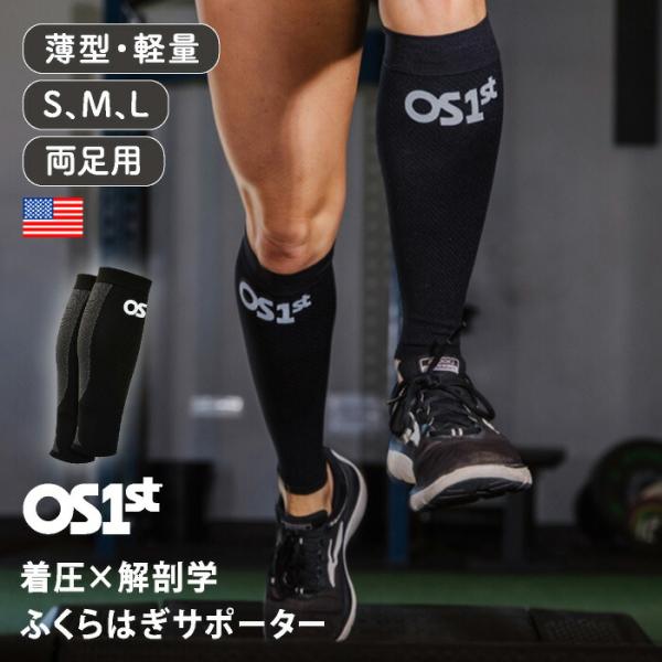 オーエスファースト OS1st CS6 パフォーマンスカーフスリーブ《メール便可2足まで》