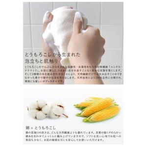 pecora bianca ボディタオル 綿+...の詳細画像1