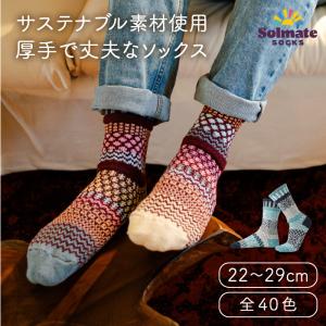 《メール便可 3足まで》solmate socks ソルメイトソックス クルーソックス Crew socks 靴下 アシンメトリ― ソックス｜gpecoe