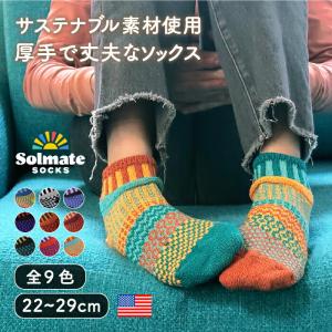 《メール便可３足まで》solmate socks ソルメイトソックス クォーターソックス  靴下 ソックス アップサイクル サステナブル商品 エシカル｜gpecoe