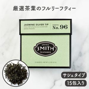 STEVEN SMITH TEAMAKER スティーブンスミスティーメーカー