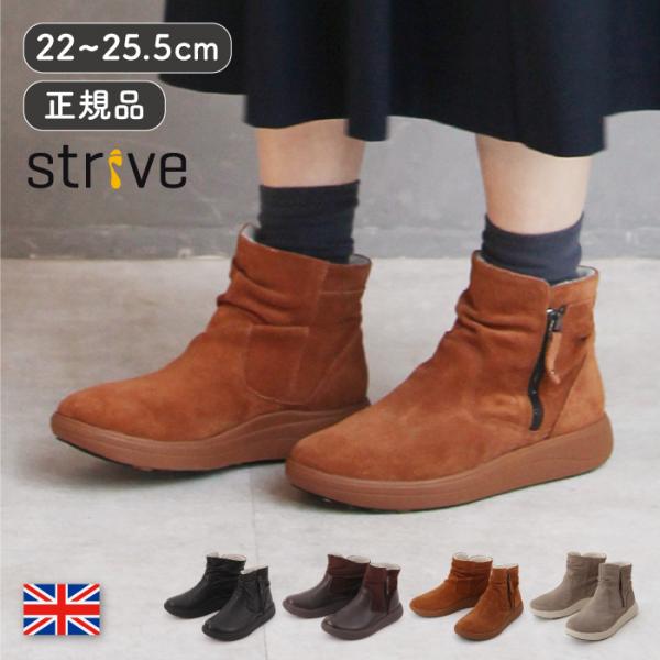 アウトレット  ストライブ ウィットビー strive WHITBY レディース コンフォート シュ...