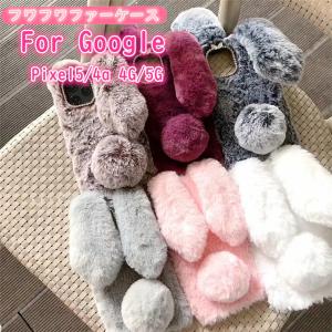 スマホケース うさぎ ぬいぐるみ アンドロイドスマホ用ケース の商品一覧 スマホケース カバー スマホ タブレットアクセサリー 周辺機器 スマホ タブレット パソコン 通販 Yahoo ショッピング