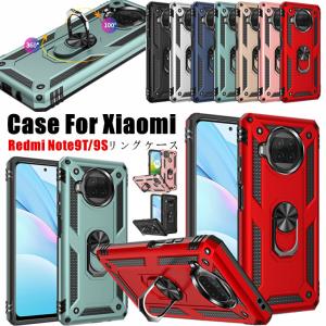 Redmi Note 9t ケース Redmi Note 9s カバー リング付き 耐衝撃 Xiaomi Redmi note9t Note9S ケース シャオミ レッドミ ノート9t 5g