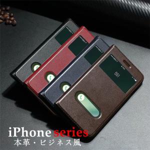 Iphone6 窓付きケースの商品一覧 通販 Yahoo ショッピング