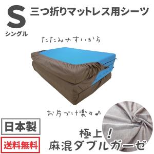 ボナノッテカバーの商品一覧 通販 Yahoo ショッピング