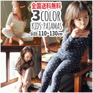 韓国 子供服 パジャマの商品一覧 通販 Yahoo ショッピング