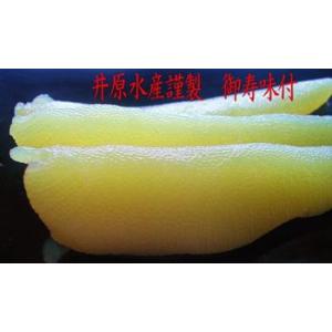 北海道極上板前の味♪ 味付け数の子【御寿味付】250グラム【北海道/かずのこ/しお/にしん/井原水産】