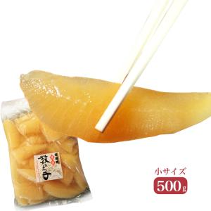 味付け数の子 小サイズ  500g 良水 お徳用  味付け数の子 数の子　かずのこ カズノコ ニシン 卵 お正月 おせち  お歳暮 ギフト 贈り物
