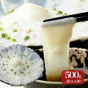 たこのシャブシャブ 稚内名物たこしゃぶ500g (約４人前)