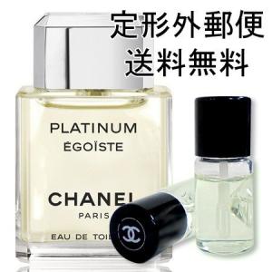 -CHANEL- シャネル エゴイスト プラチナム オードゥ トワレット EDT 4ml