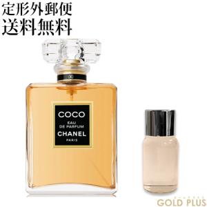 -CHANEL- シャネル ココ オードゥ パルファム EDP 2.5ml （ミニチュア）